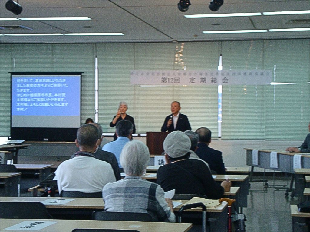 本村市長の来賓挨拶